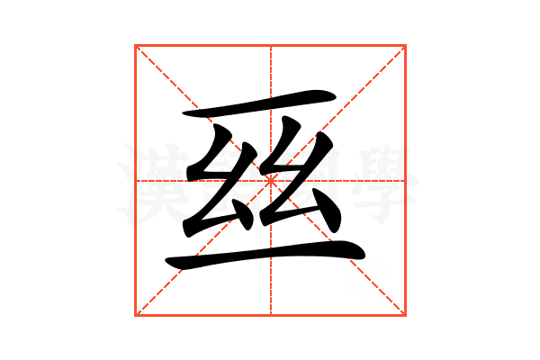 ?