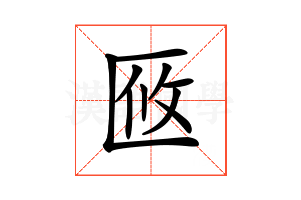 ?