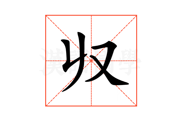 ?
