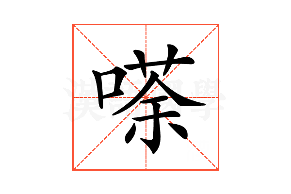 ?