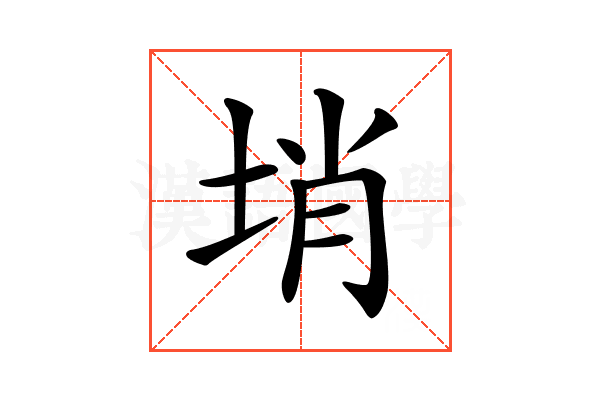 ?