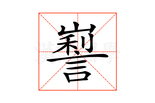 ?