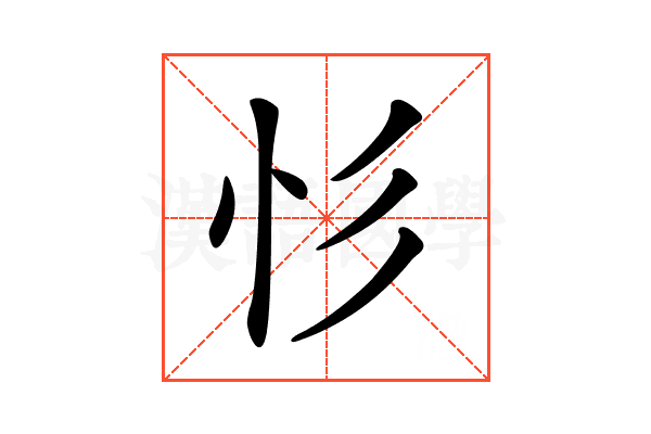 ?