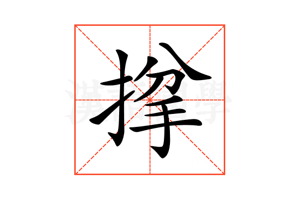 ?