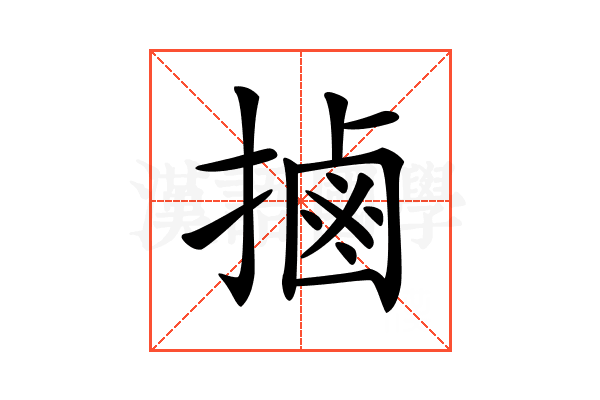 ?