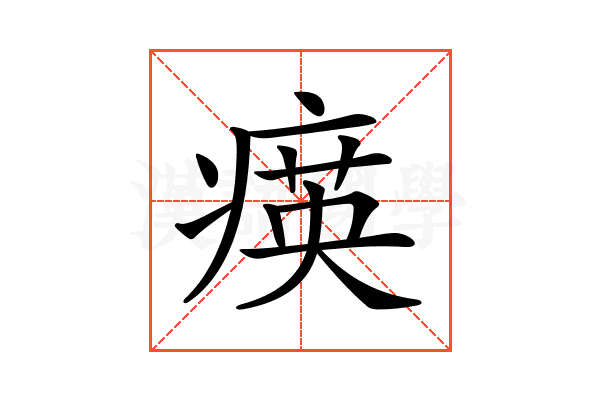 ?
