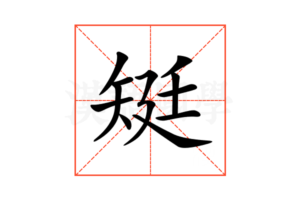 ?