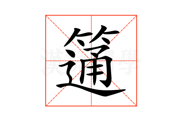 ?
