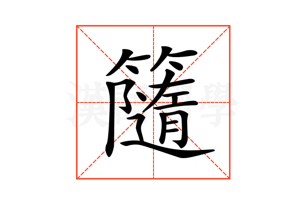 ?