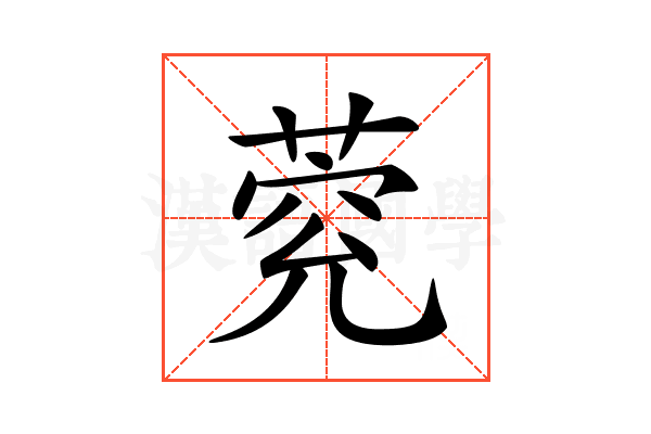 ?