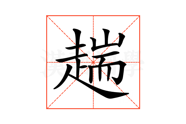 ?