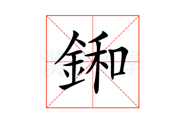 ?