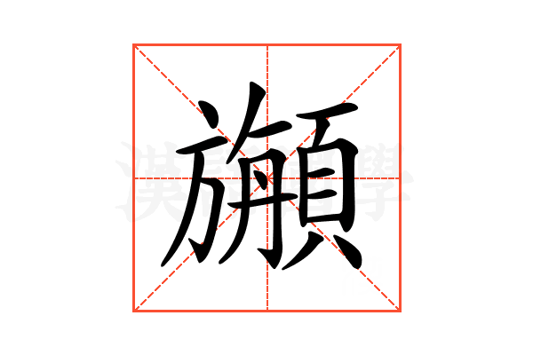 ?