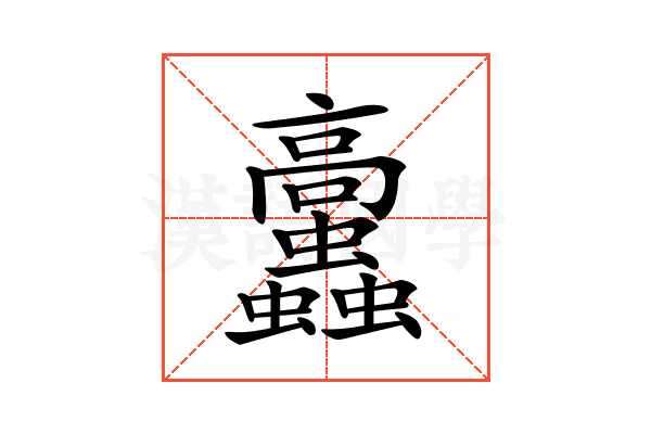 ?