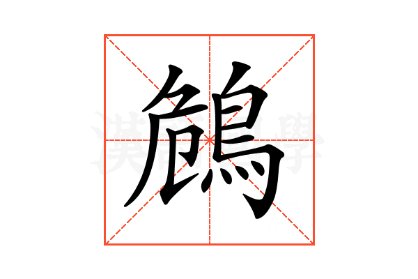 ?