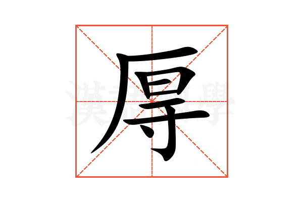 㕌