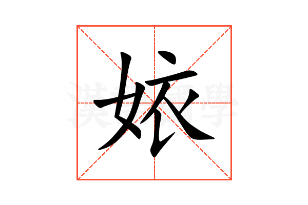 㛄