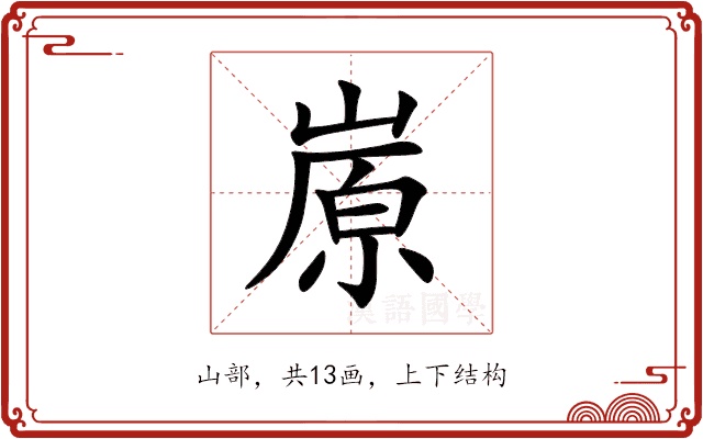 㟶