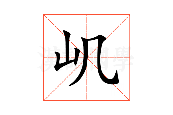 㞦