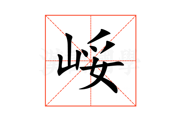 㟎