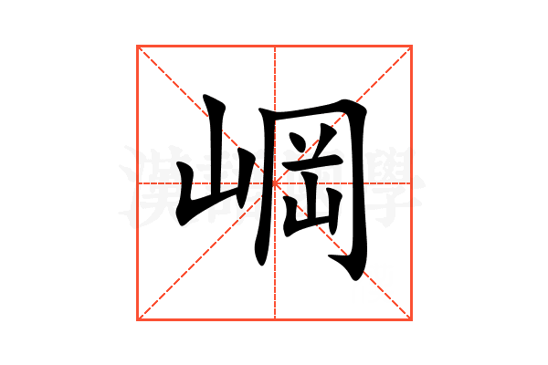 㟠