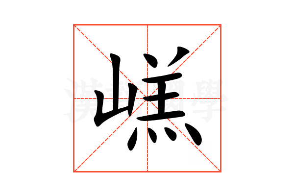 㟱