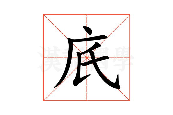 㡳