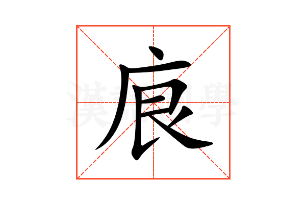 㡾