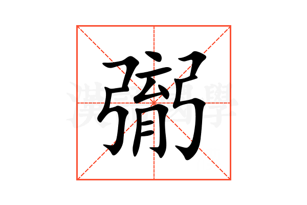 㣃
