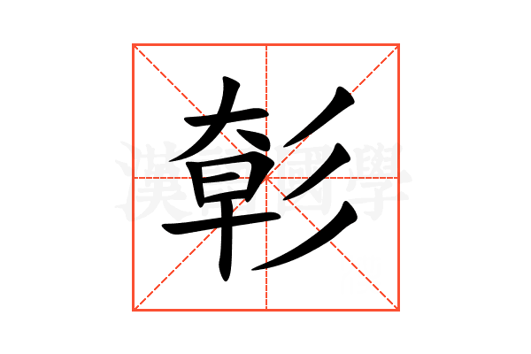 㣏