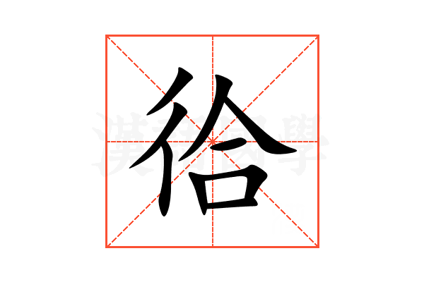 㣛