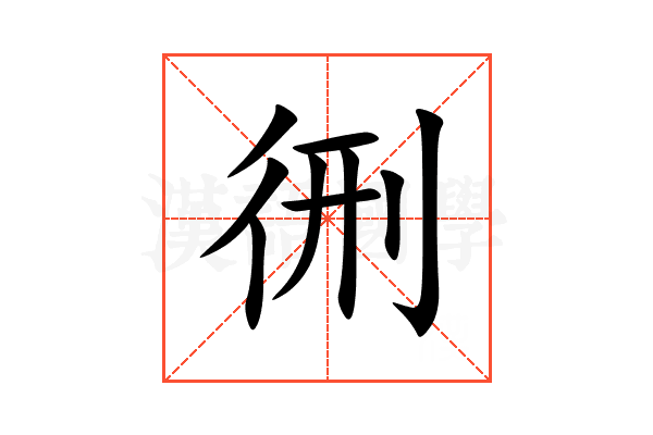 㣜
