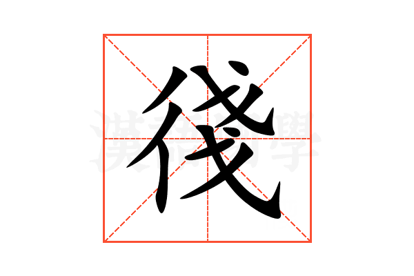 㣤