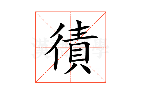 㣱