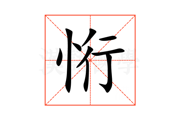 㤚