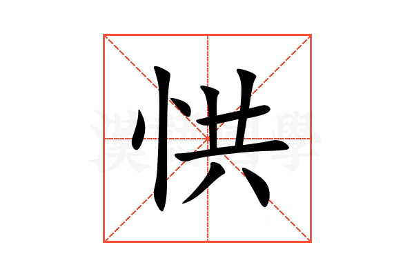 㤨