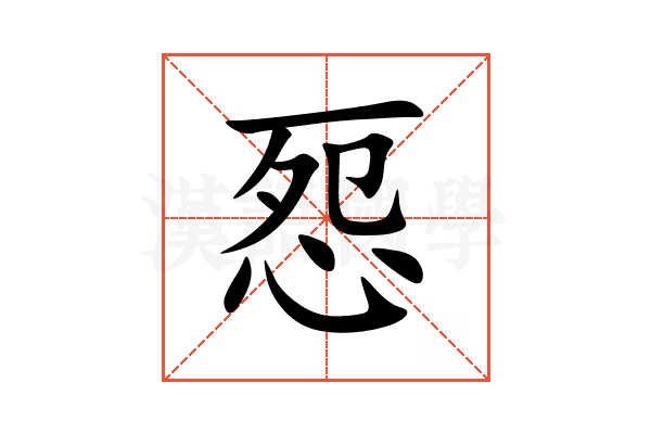 㤪