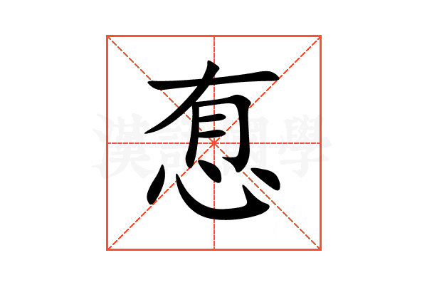 㤫