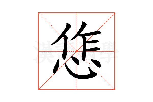 㤰