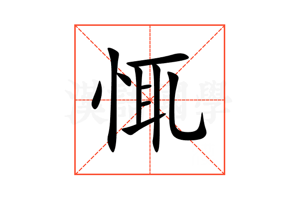 㤴