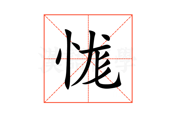 㤶