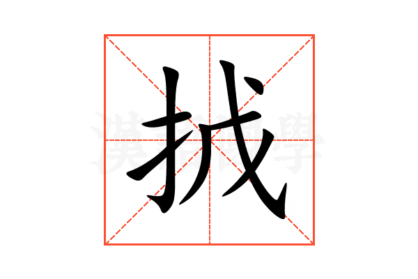 㧔