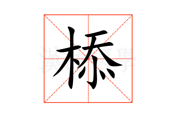 㮇