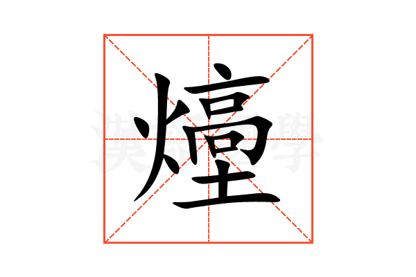 㸀