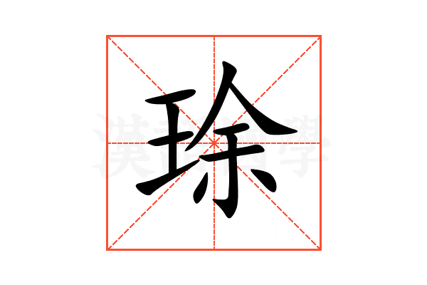 㻌