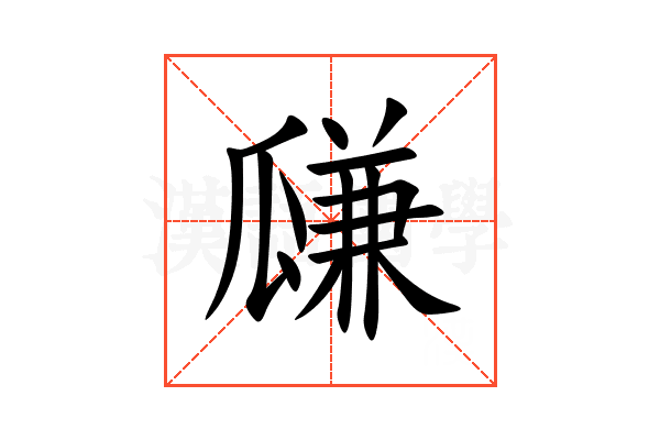 㼓