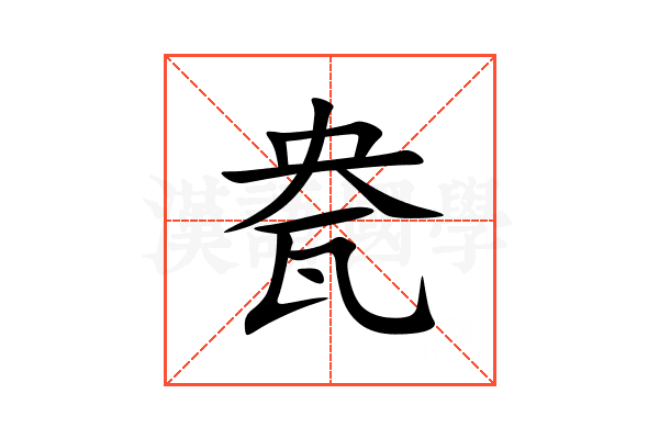 㼜