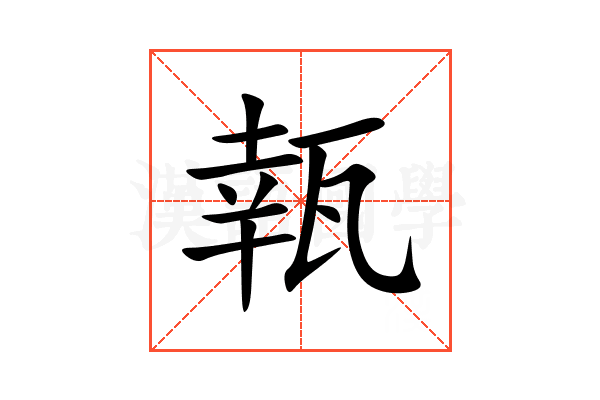 㼬