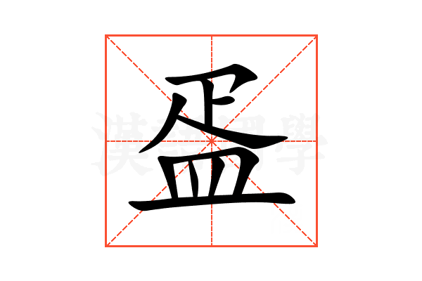 㿿