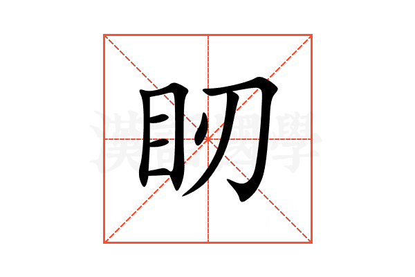 䀔